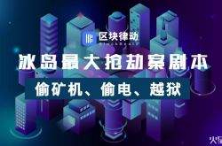 2分钟科普!舟山 公司_哔哩哔哩-3